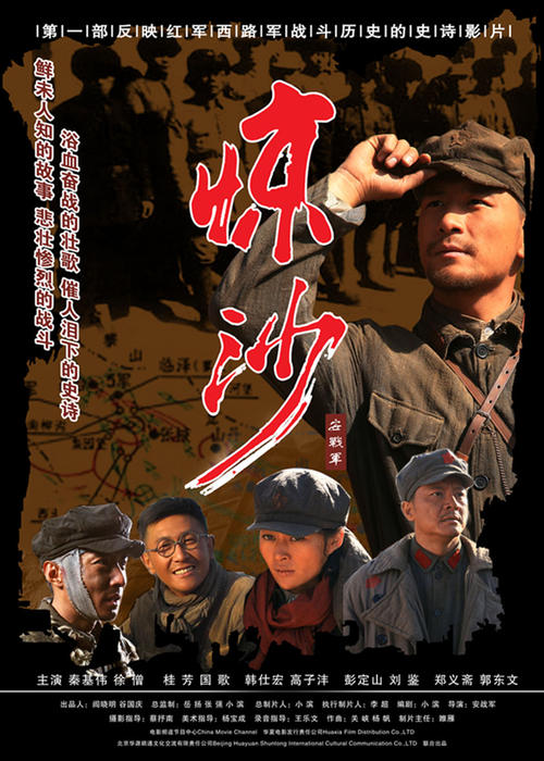 Conservatorio di Rimini学士证书